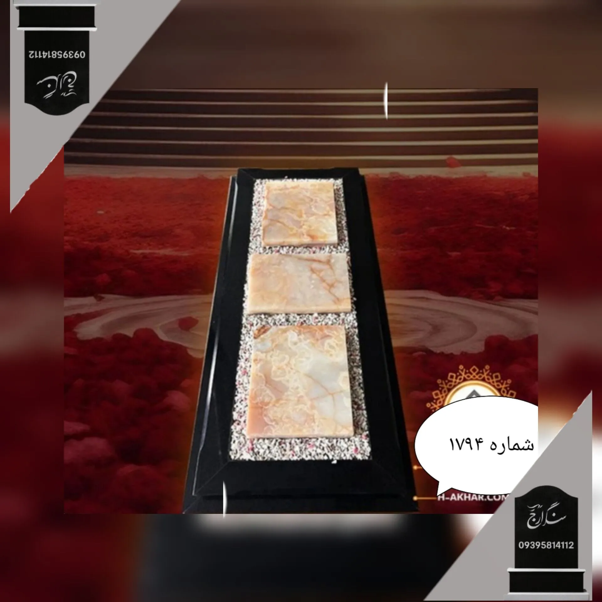 -2147483648_-215615 سنگ قبر مرمر پرتقالی