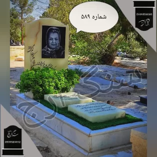 سنگ مزار مرمر سفید