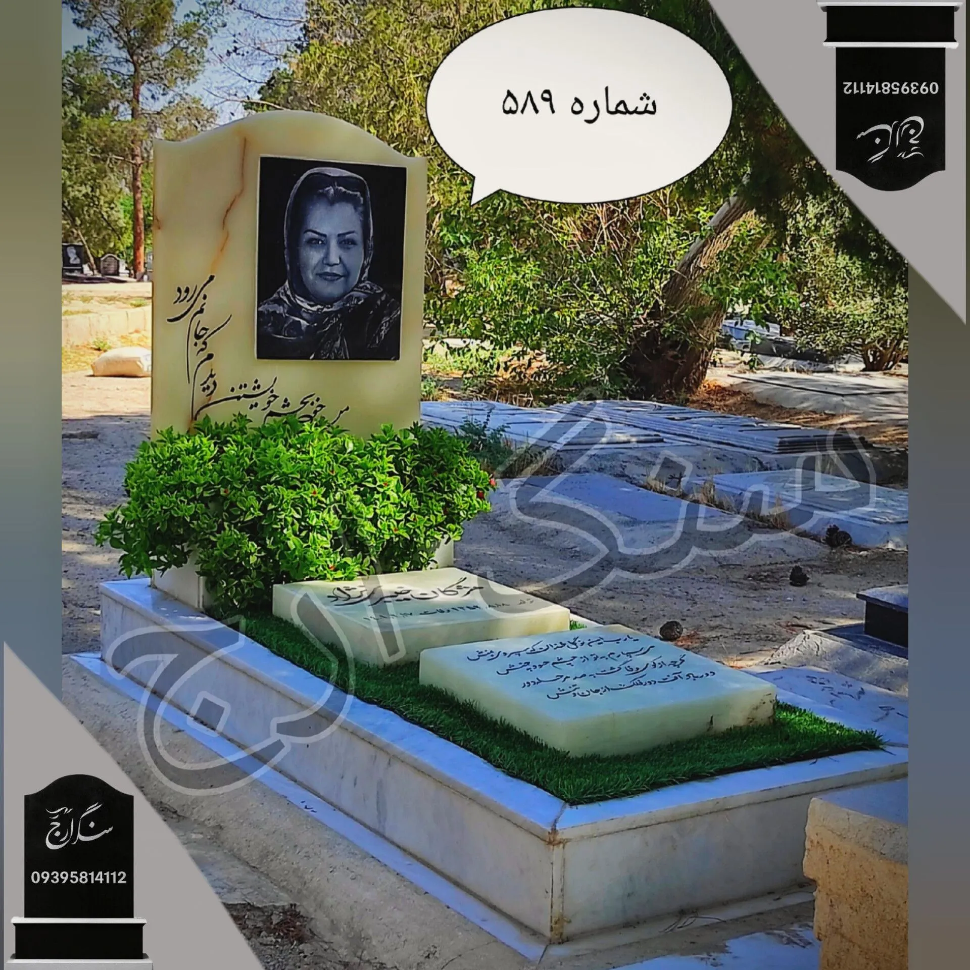 -2147483648_-215883 سنگ مزار مرمر سفید