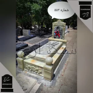 سنگ قبر مرمر سفید