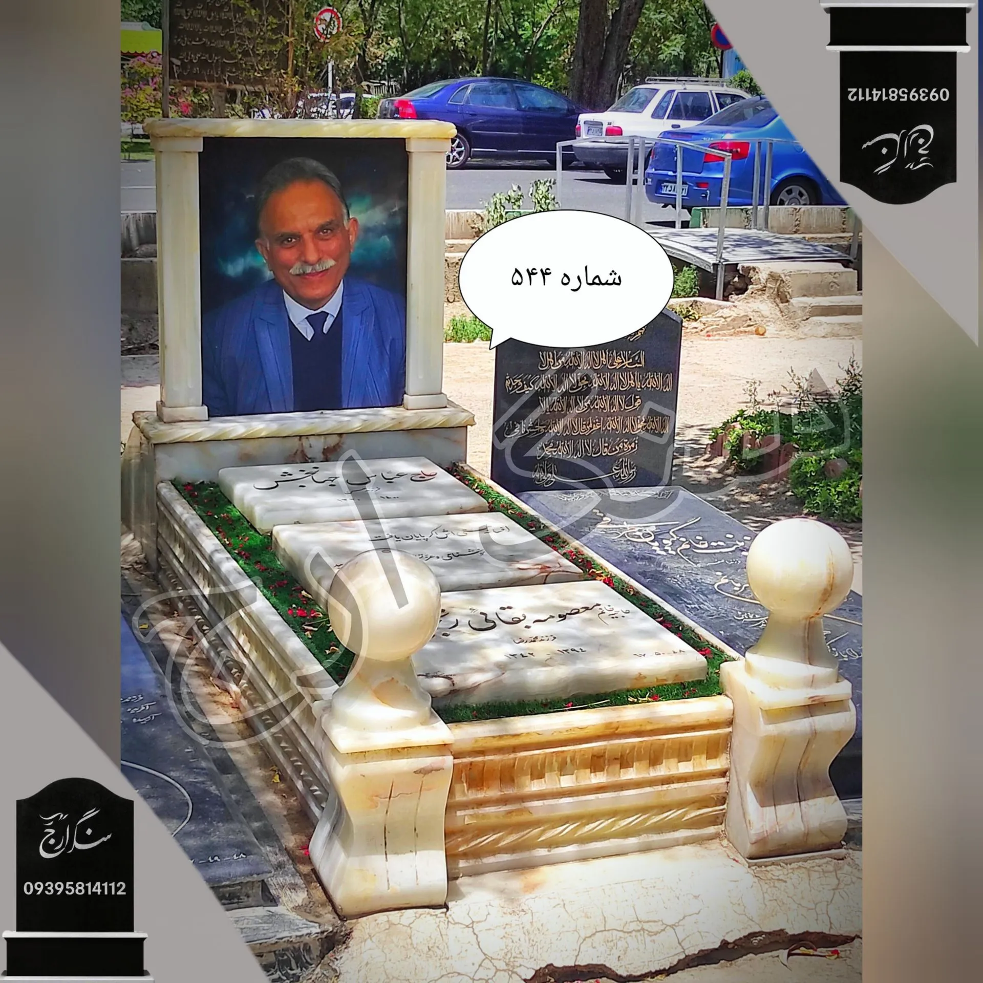 -2147483648_-216234 سنگ مزار مرمر سفید