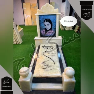 مرمر سفید طرح لندی