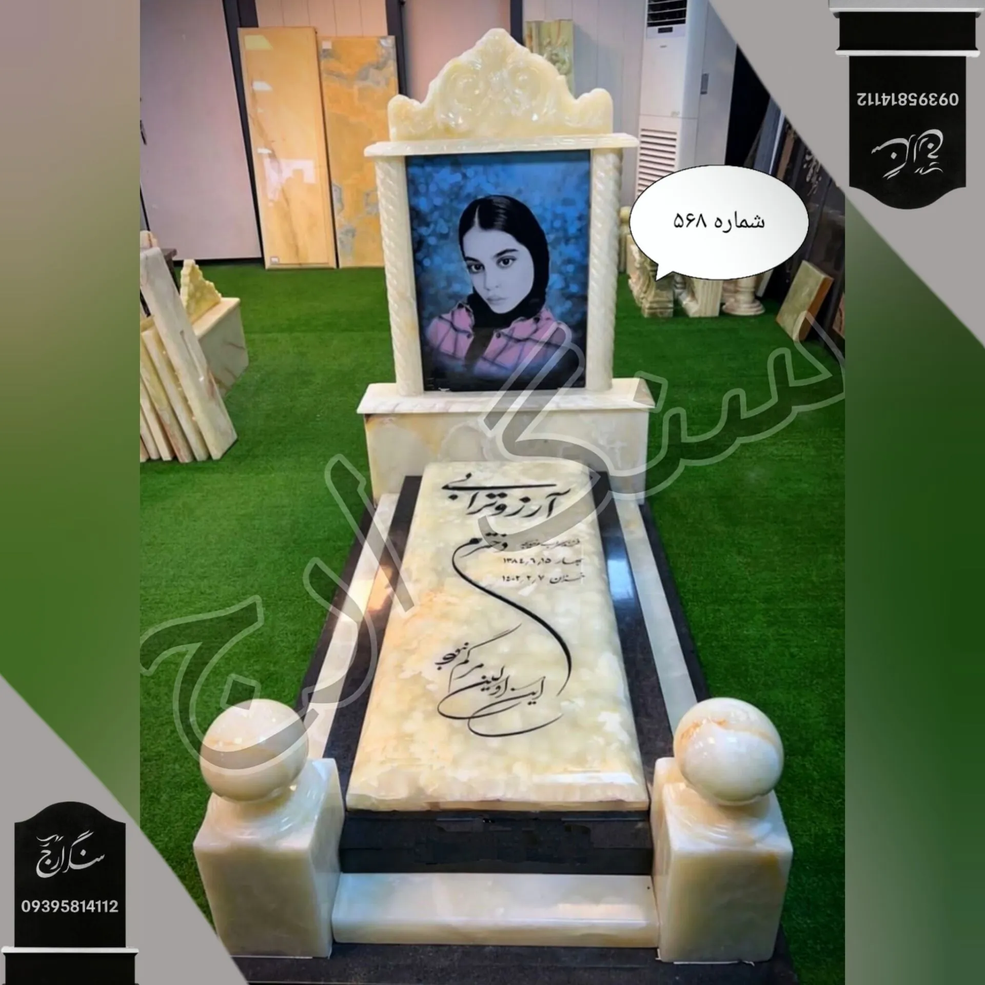 -2147483648_-216265 مرمر سفید طرح لندی