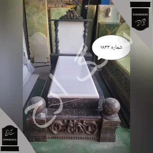 سنگ قبر سفید هرات