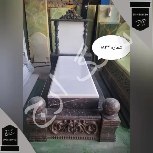 سنگ قبر سفید هرات