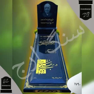 سنگ قبر گرانیت