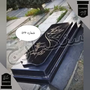 گرانیت برزیلی مدل