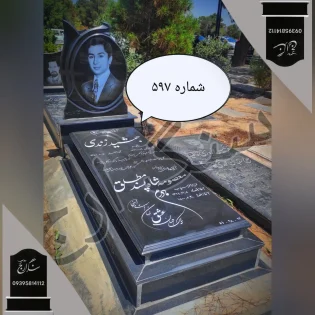 سیمین درجه یک