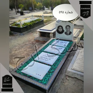 نانو ایرانی سنگ قبر