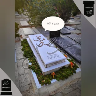 سنگ نانو درجه یک