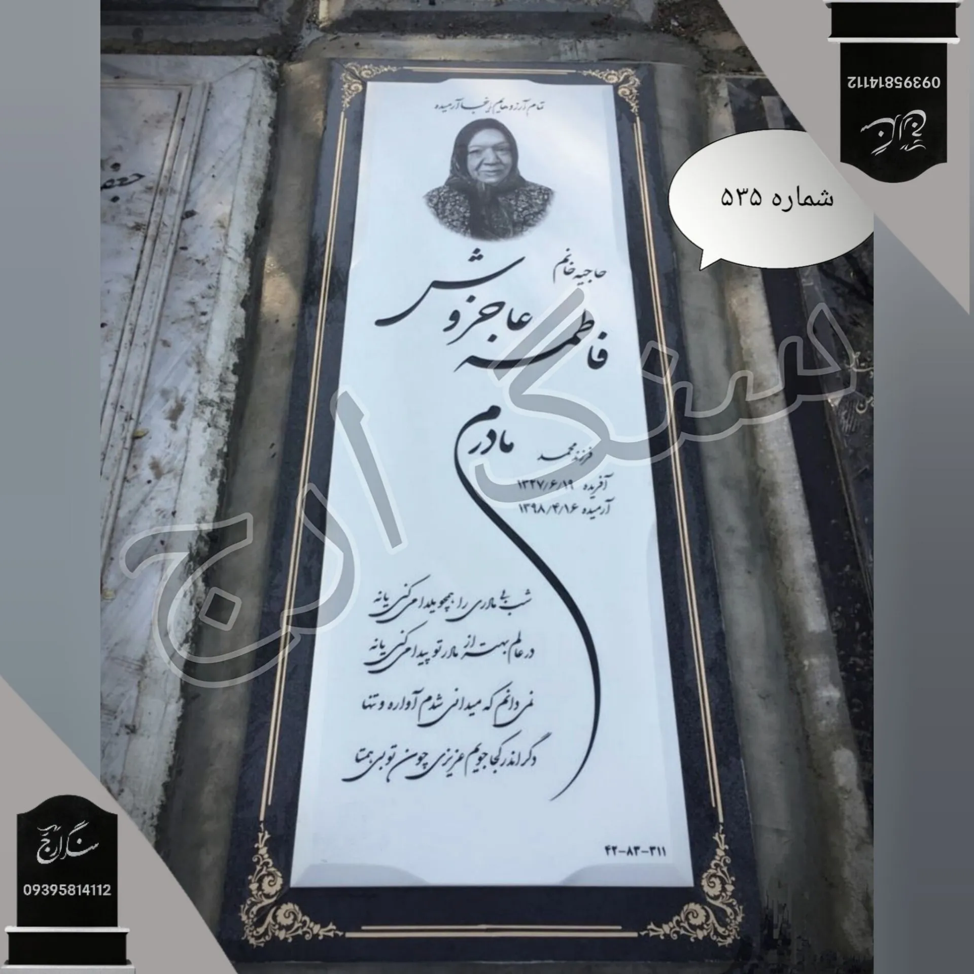 -2147483648_-216748 نانو سوپر