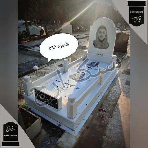 نانو سوپر ایرانی