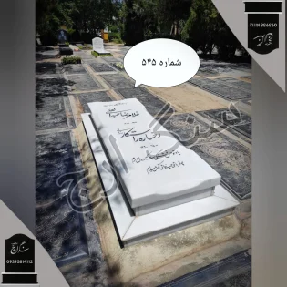 نانو ایرانی 6 سانت