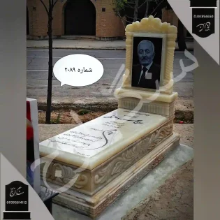 سنگ قبر مرمر سفید