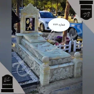 سنگ قبر مرمر