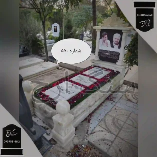 سنگ قبر مرمر سفید