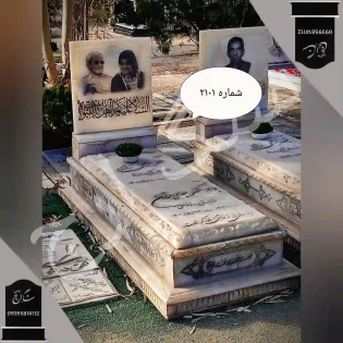 سنگ قبر مرمر