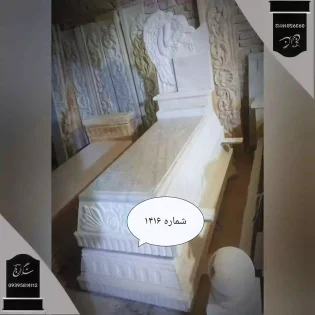 سنگ مزار کریستال سفید