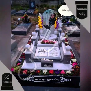 سنگ قبر مرمریت طرح گلبهار