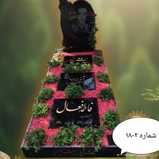 سنگ قبر گرانیت نطنز