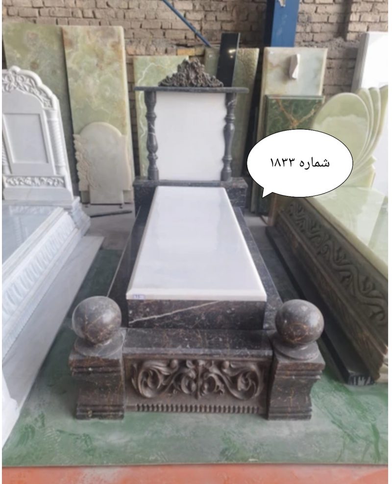 سنگ قبر سفید هرات