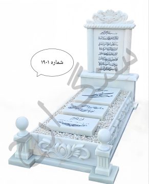خرید سنگ قبر