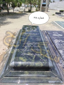 خرید سنگ قبر گرانیت 