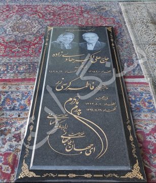 خرید سنگ قبر گرانیت 