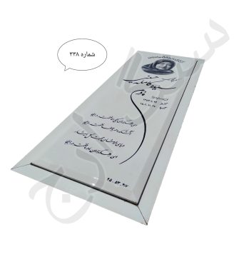 خرید سنگ قبر