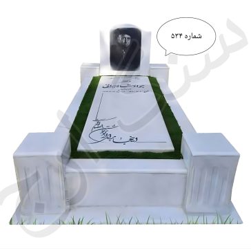 خرید سنگ قبر