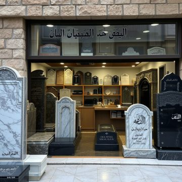 خرید سنگ قبر