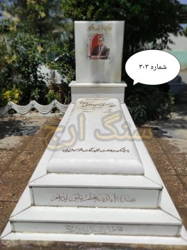 خرید سنگ قبر مرمریت 