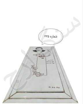 خرید سنگ قبر مرمریت 