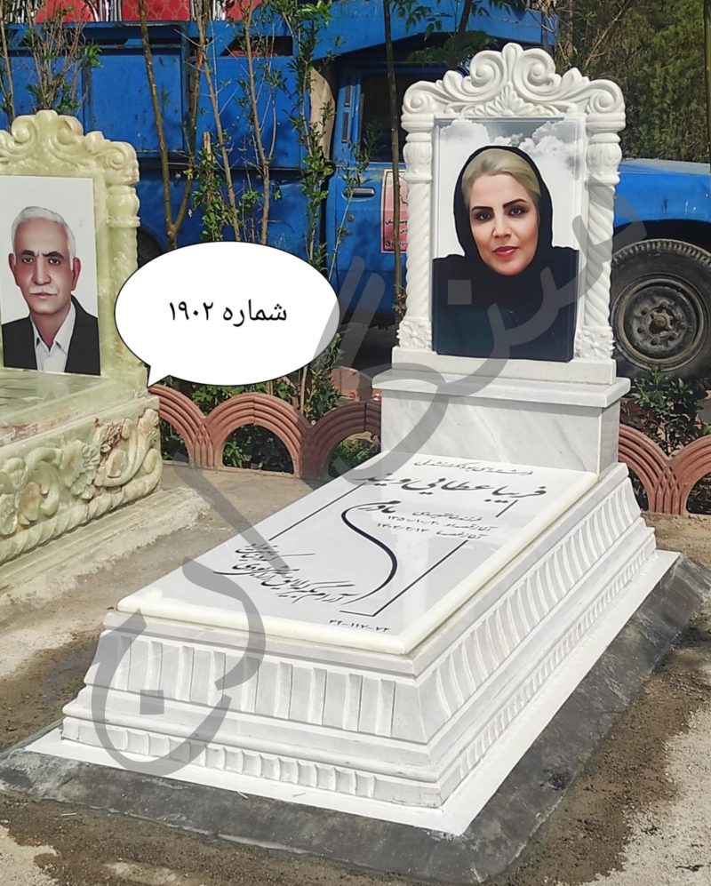 سنگ مزار نانو خارجی