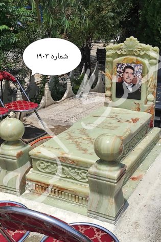 سنگ مزار مرمر سبز