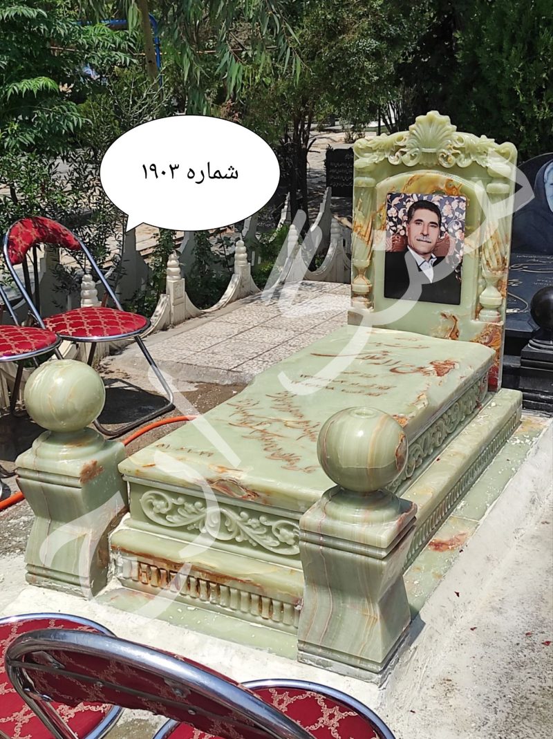 سنگ مزار مرمر سبز