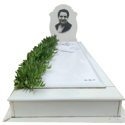 سنگ قبر نانو