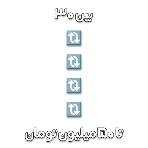 سنگ قبر های 30 تا 50 میلیون تومان