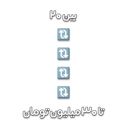 سنگ قبر های بین 20 تا 30 میلیون تومان