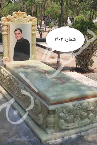 سنگ مزار مرمر سبز آذرشهر