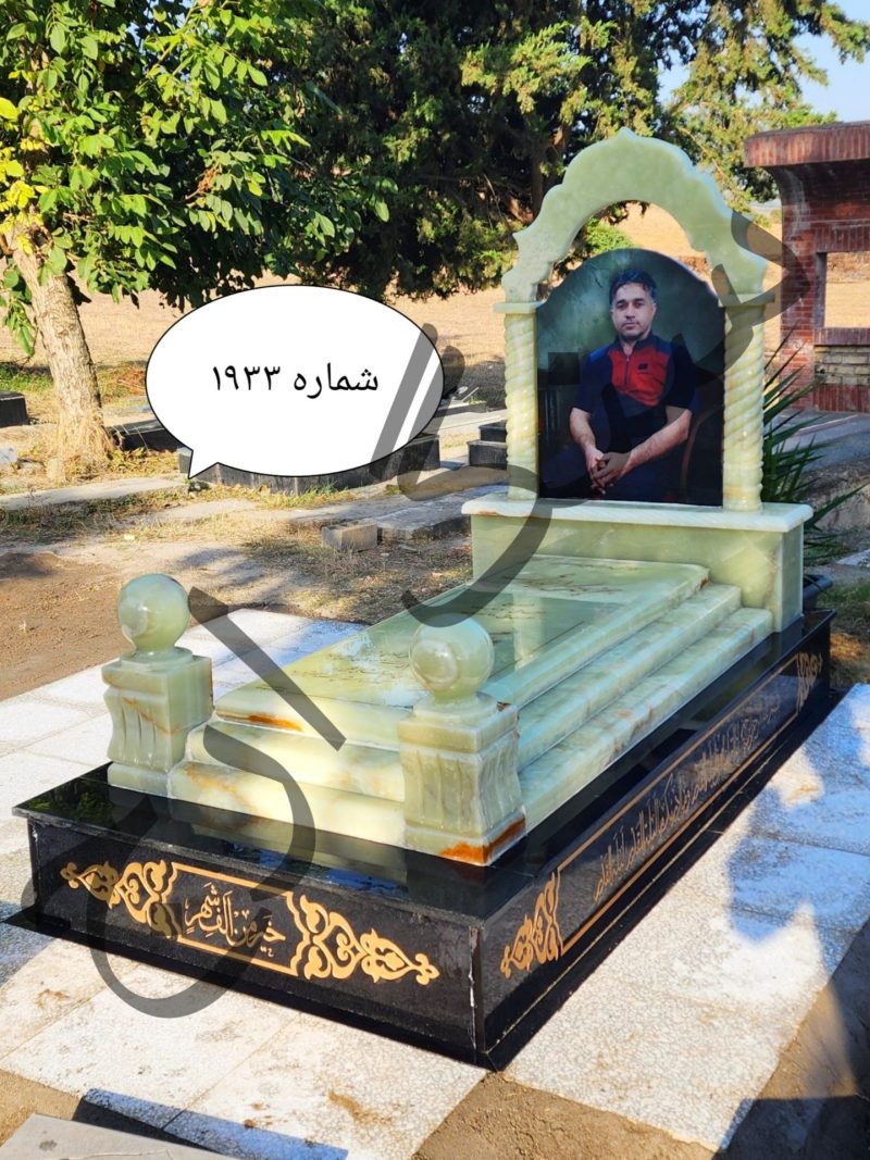 سنگ مرمر سبز آذرشهر
