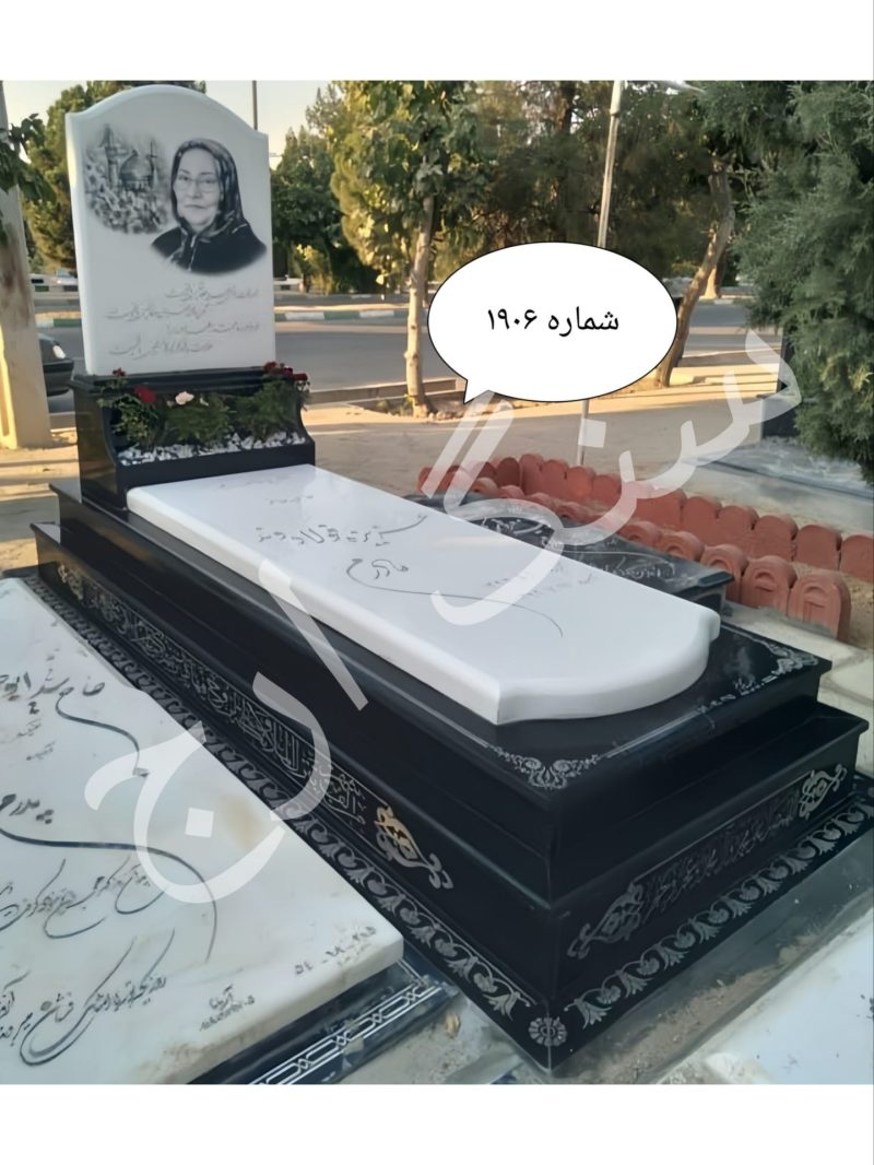 سنگ قبر نانو ایرانی