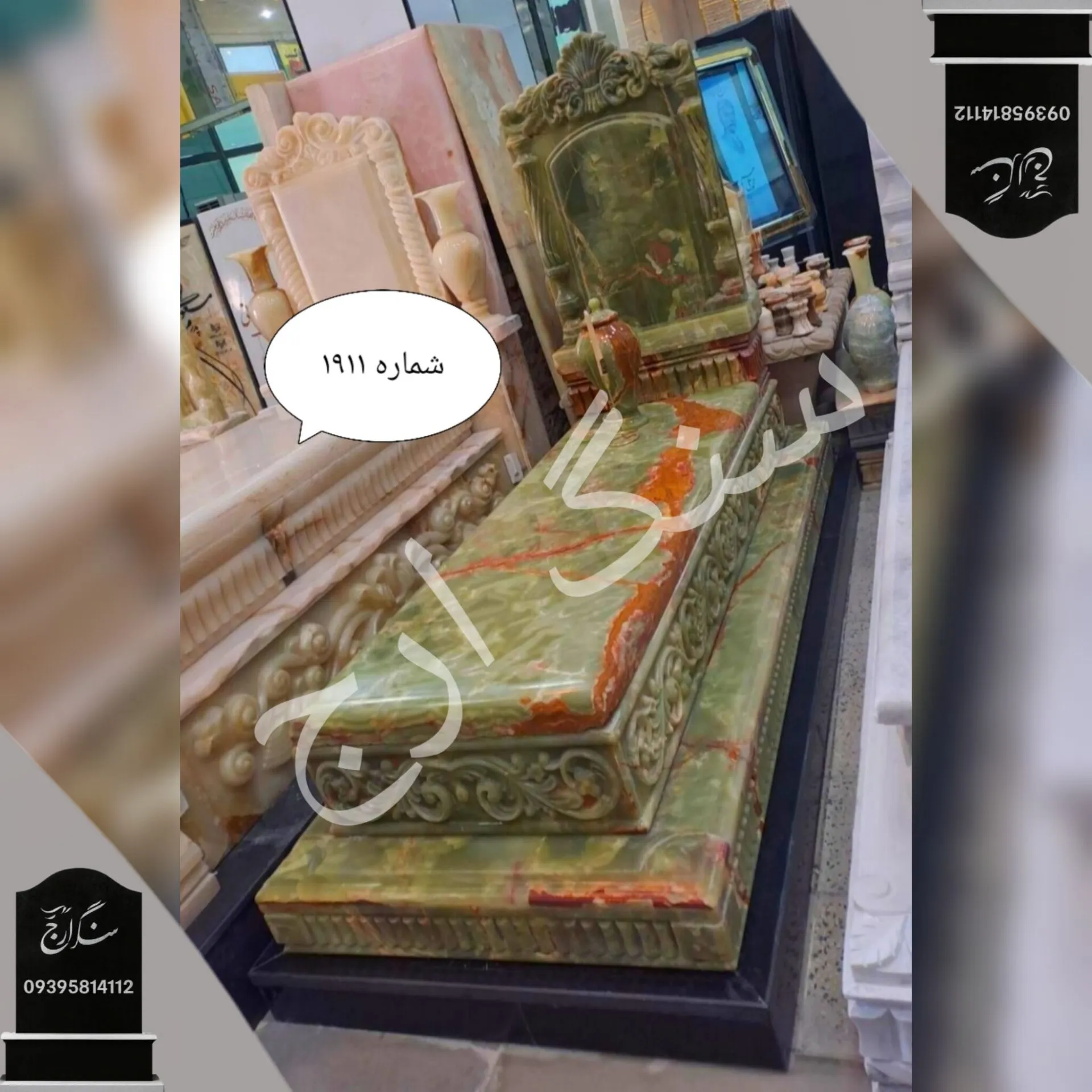 -2147483648_-215745 سنگ قبر مرمر