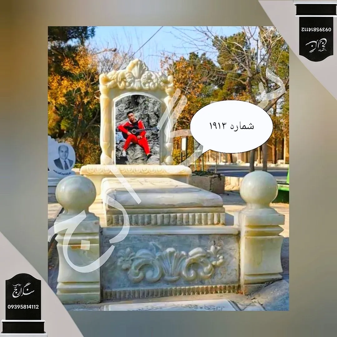 -2147483648_-215851 سنگ قبر مرمر سفید