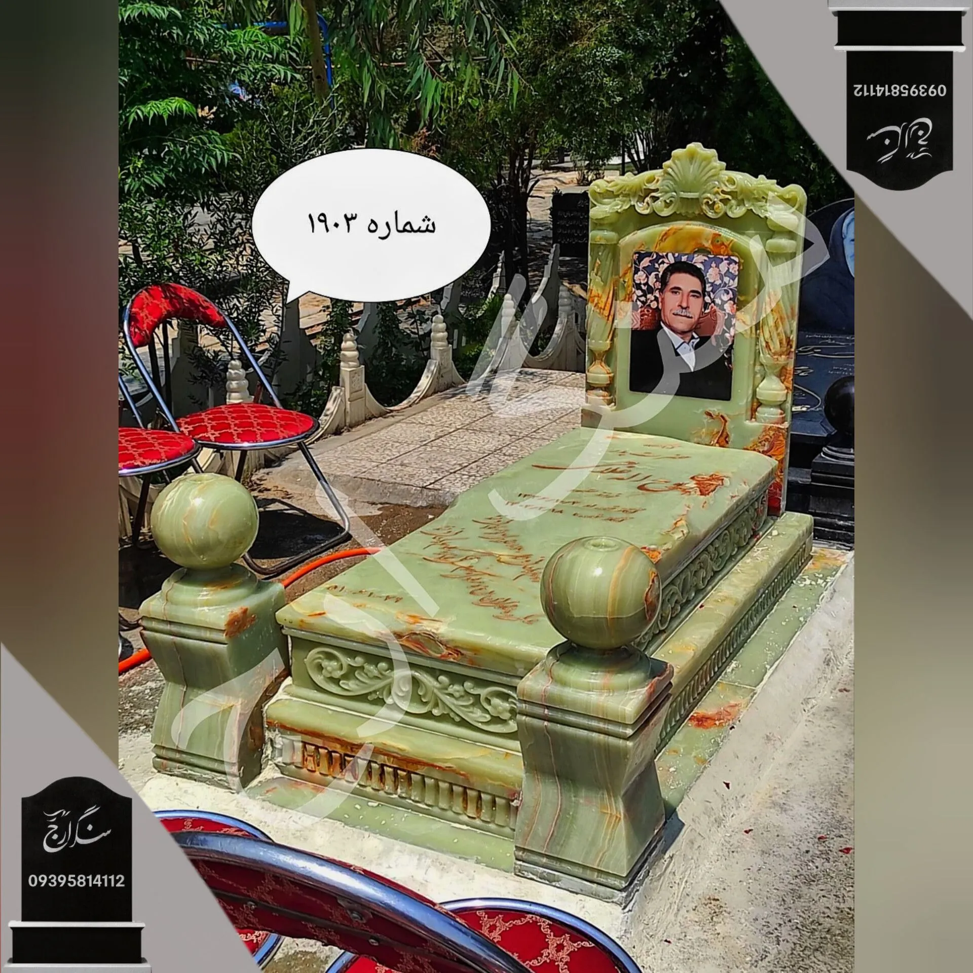 -2147483648_-215885 سنگ مزار مرمر سبز