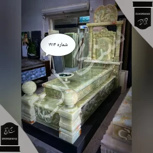 سنگ قبر مرمر سبز کرمان