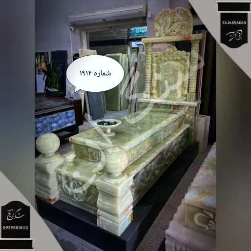 سنگ قبر مرمر سبز کرمان