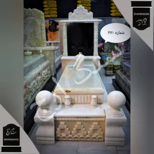 سنگ قبر مرمر سفید