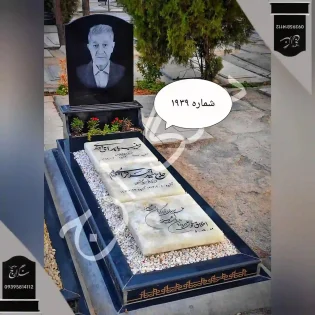 سنگ قبر مرمر سفید