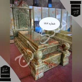 سنگ مزار مرمر سبز کرمان